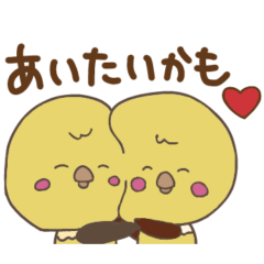 [LINEスタンプ] 〜かも。のスタンプ