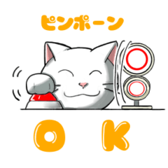 [LINEスタンプ] 聞き上手なしろねこクウの日常