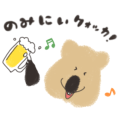 [LINEスタンプ] だじゃれクォッカ