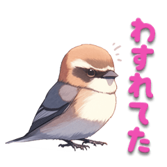 [LINEスタンプ] 日使える鳥スタンプ - モズ