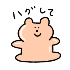 [LINEスタンプ] 照りベア