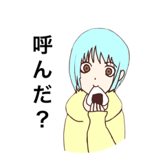 [LINEスタンプ] 淡色女子。