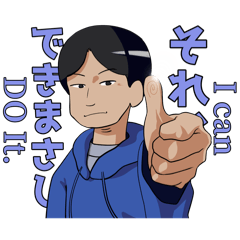 [LINEスタンプ] MasaShi on LINE