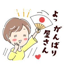 [LINEスタンプ] ストレッチの先生が使えるスタンプ