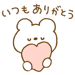 [LINEスタンプ] しろくまスタンプ。50♡