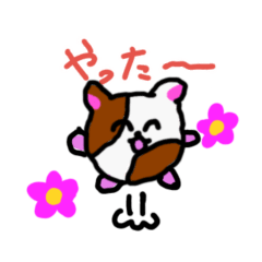 [LINEスタンプ] ハムバード