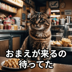 [LINEスタンプ] シュールなスナック猫