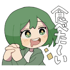 [LINEスタンプ] ゆるりと仲良し 4人組【あんうされあわか】