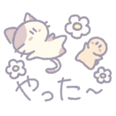 [LINEスタンプ] うさぎとカメと猫のスタンプ