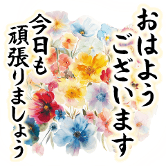 [LINEスタンプ] 気持ちを伝える華やかなお花