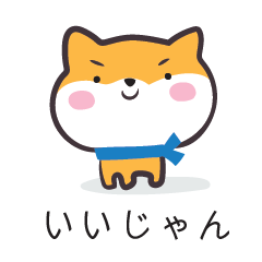 [LINEスタンプ] 明るいワンコスタンプ2