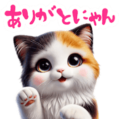 [LINEスタンプ] かわいい子猫ちゃんのセット Vol.1 日本語