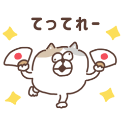 [LINEスタンプ] すんとしたねこ