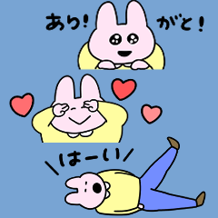 [LINEスタンプ] きめきめ うさぎ36