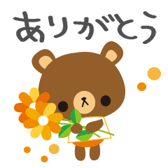 [LINEスタンプ] つぶらな瞳がキュートなHAPPY MEMORIAL SKY