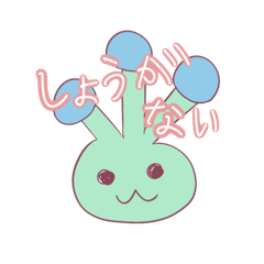 [LINEスタンプ] 私の世界の住人