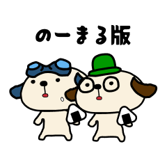 [LINEスタンプ] ごこむすびスタンプ-ごこたい・うらたい