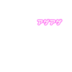 [LINEスタンプ] アレンジ用文字＋吹き出し（ピンク）02