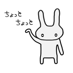 [LINEスタンプ] ノーマルうさぎ【ひじき君】ヨン