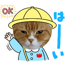 [LINEスタンプ] そらちゃまの春