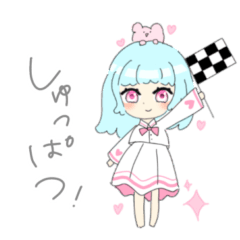 [LINEスタンプ] ゆるかわ女の子①