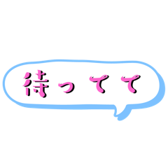 [LINEスタンプ] 家族用に如何