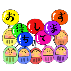 [LINEスタンプ] 7色いっくだるまん