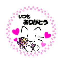 [LINEスタンプ] ねこのみっちゃ ネコのみっちゃ LM版01