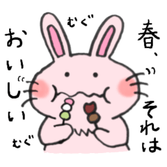 [LINEスタンプ] チアぴょん 春夏ver.