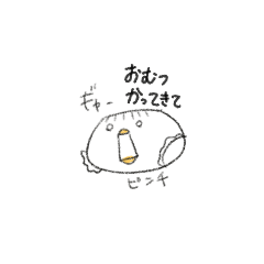 [LINEスタンプ] 子育てを頑張る鳥の時短メッセージ