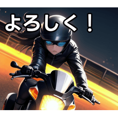 [LINEスタンプ] バイクでツーリング女子