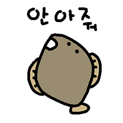 [LINEスタンプ] 私はヒラメです