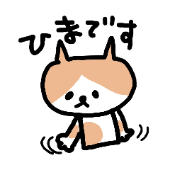 [LINEスタンプ] ♥毎日使えるゆるいネコ返信スタンプ