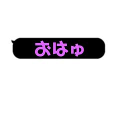 [LINEスタンプ] 文字だけ吹きだし ガールクラッシュ系