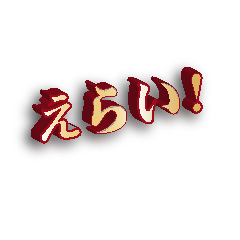 [LINEスタンプ] 生きてるだけでえらい スタンプ