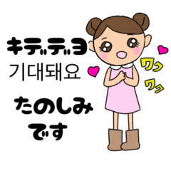 [LINEスタンプ] 韓国語と日本語のカジュアルスタンプ