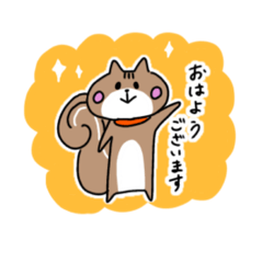 [LINEスタンプ] リスのモンちゃん 敬語スタンプ