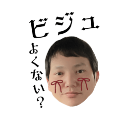 [LINEスタンプ] さとしんやスタンプ