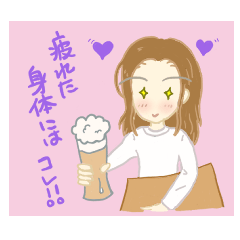 [LINEスタンプ] 酒好きねぇさん1