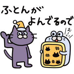 [LINEスタンプ] 愚直に生きる猫