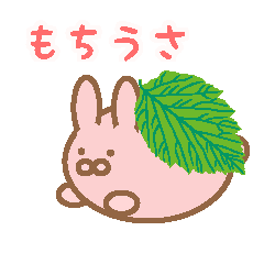 [LINEスタンプ] もちうさ【桜餅うさぎ】