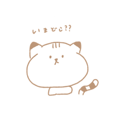 [LINEスタンプ] ねこねこちゃんころもち