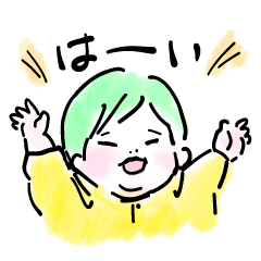 [LINEスタンプ] うちのアイドル赤ちゃん