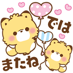 [LINEスタンプ] 気遣い思いやり言葉♡もこきつねの日常