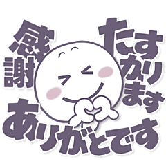 [LINEスタンプ] ましゅ丸●たくさん伝える。