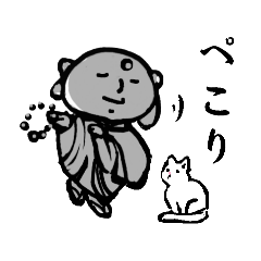 [LINEスタンプ] しろねこ と お地蔵さま