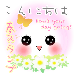 [LINEスタンプ] Smile＆Smile！春スタンプ☆毎日使える♪