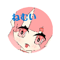 [LINEスタンプ] さくらつむぎの スタンプ