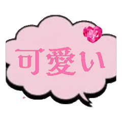 [LINEスタンプ] 吹き出しました