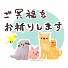 [LINEスタンプ] ペットが旅立ったときの優しいスタンプ